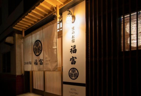 Fukufuku Sushi-themed Guesthouse